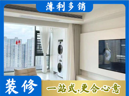 运城市垣曲专业装修公司地址在哪